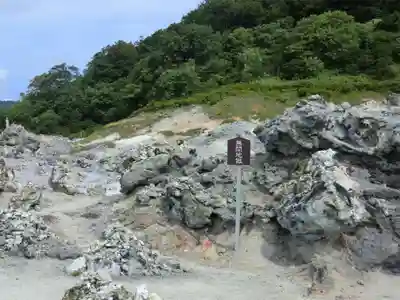 恐山菩提寺(青森県)