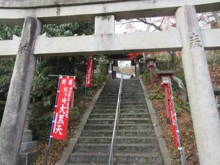 松ヶ崎大黒天 妙圓寺(妙円寺)(京都府)