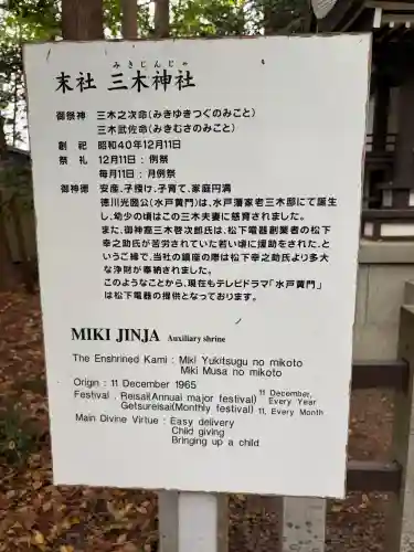 常磐神社の{uncategorized: "未分類", other: "その他", undefined: "問題あり", building: "その他建物", grave: "お墓", sacred_gate: "鳥居", guardian: "狛犬", statue: "像", buddha: "仏像", history: "歴史", nature: "自然", garden: "庭園", animal: "動物", pagoda: "塔", temizu: "手水舎", mountain_gate: "山門・神門", sanctuary: "本殿・本堂", subordinate: "末社・摂社", art: "芸術", scenery: "景色", jizo: "地蔵", ema: "絵馬", goshuin: "御朱印", omikuji: "おみくじ", items: "授与品その他", amulet: "お守り", goshuincho: "御朱印帳", eats: "食事", festival: "お祭り", votive_dance: "神楽", shichigosan: "七五三参", wedding: "結婚式", experience: "体験その他", initially: "初詣", around: "周辺", anti_infection: "感染症対策"}