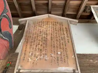 龍昌寺(千葉県)