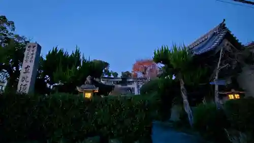 三輪坐恵比須神社(奈良県)