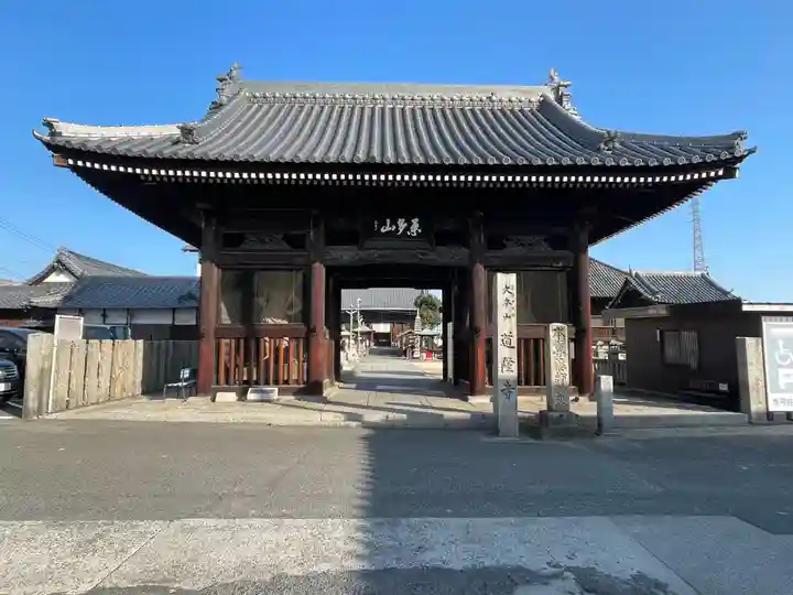 道隆寺(香川県)