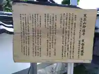 妙盛寺(滋賀県)