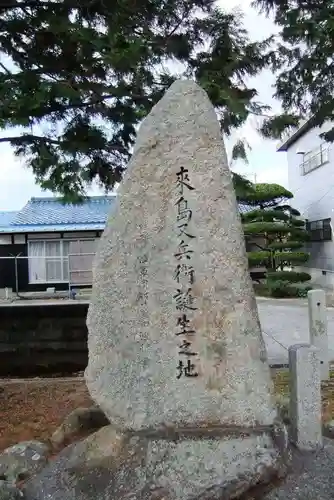 嚴島神社(山口県)