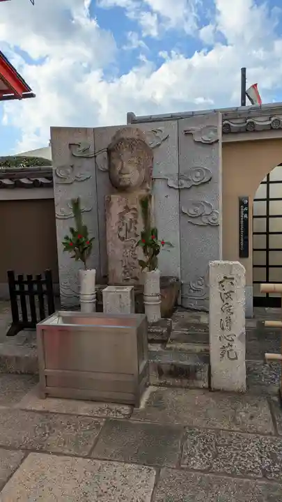 六波羅蜜寺(京都府)