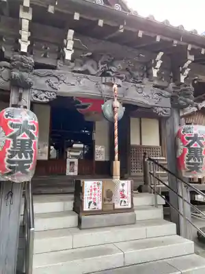 大圓寺の本殿・本堂