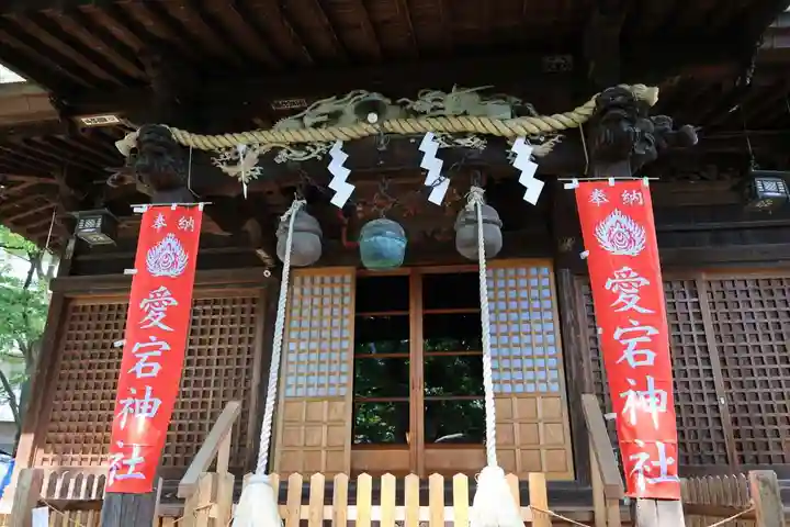 愛宕神社の本殿・本堂