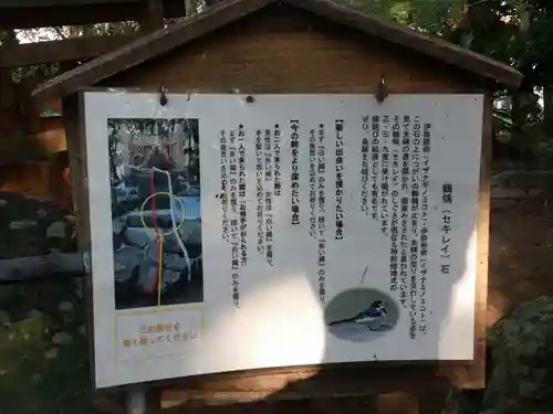 自凝島神社のその他建物