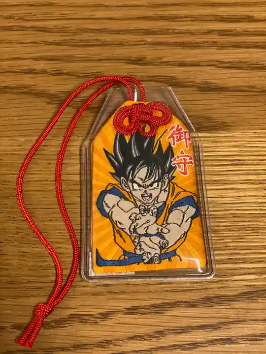 溝口神社のお守り