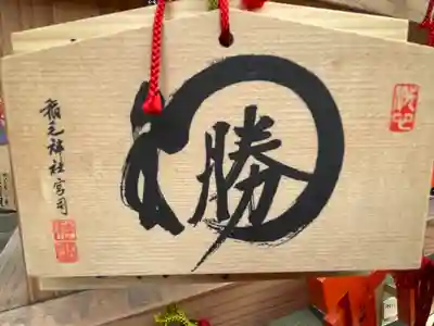 稲毛神社(神奈川県)