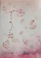 小野照崎神社(東京都)