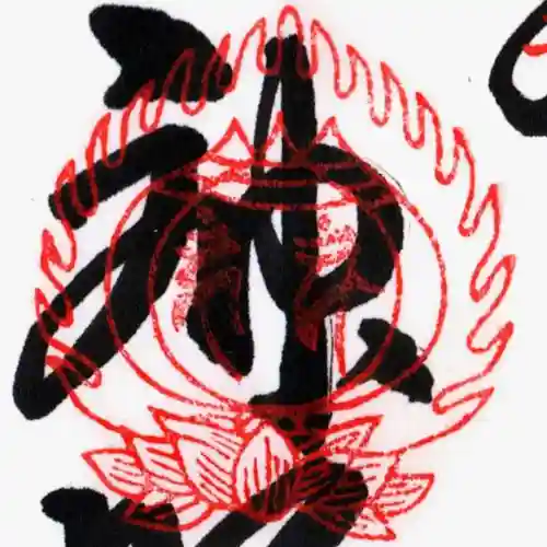 門戸厄神東光寺(兵庫県)