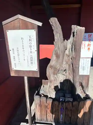 長泉寺(栃木県)