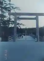 伊勢神宮内宮(皇大神宮)(三重県)