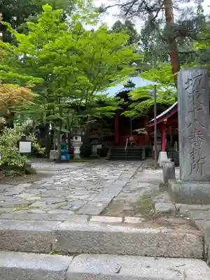 清瀧寺(栃木県)