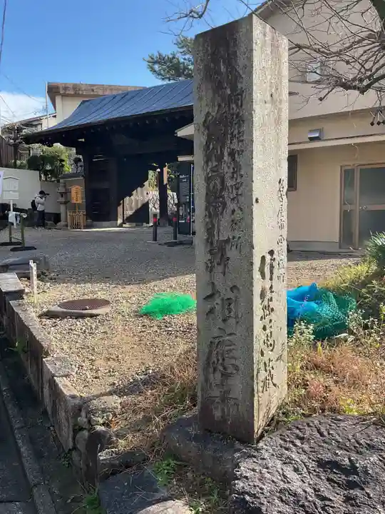 相応寺(愛知県)