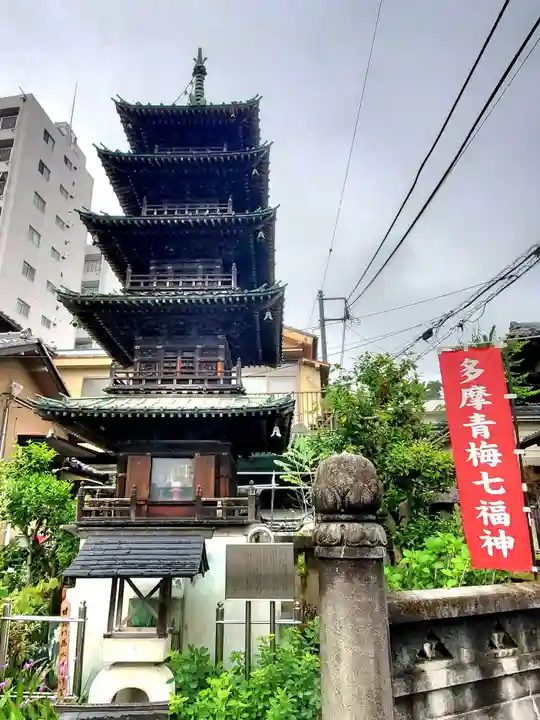 延命寺(東京都)