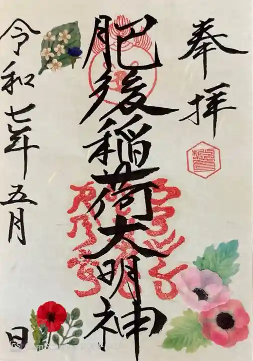 書き置き300円だったはず。セルフ方式です。