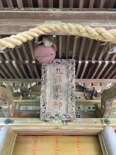 戸隠神社九頭龍社(長野県)