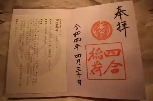 赤坂氷川神社(東京都)