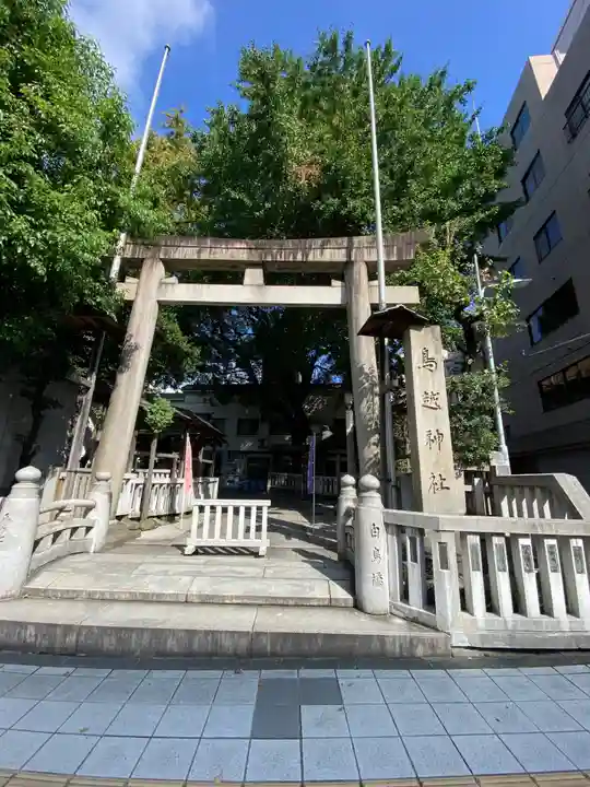 鳥越神社(東京都)