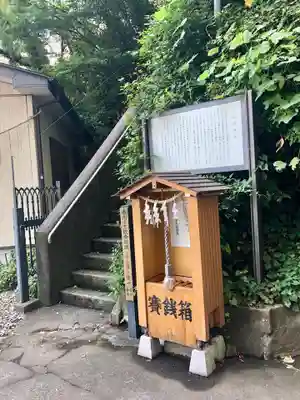 國府神社のその他建物