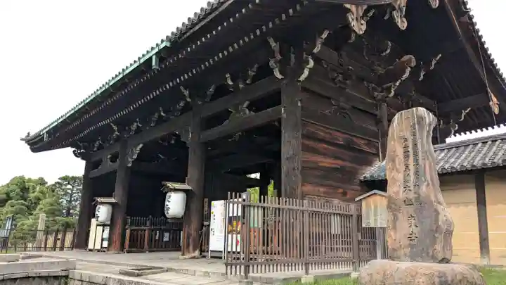 東寺(教王護国寺)(京都府)