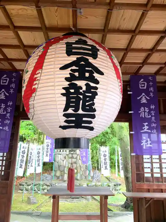 白金龍王社のその他建物