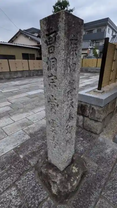 常雲寺のその他建物