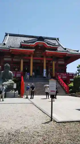 飯沼山 圓福寺(千葉県)