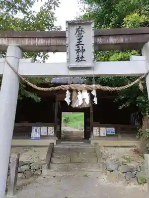 大六天麻王神社(福島県)