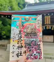 大鳥美波比神社(大鳥大社境内摂社)(大阪府)