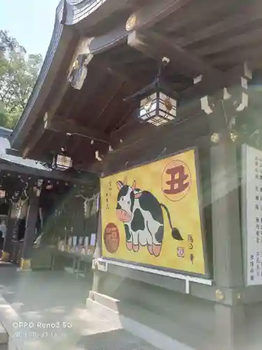 検見川神社の絵馬