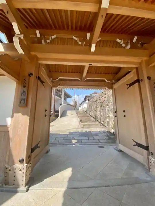 くろ谷 金戒光明寺の山門・神門