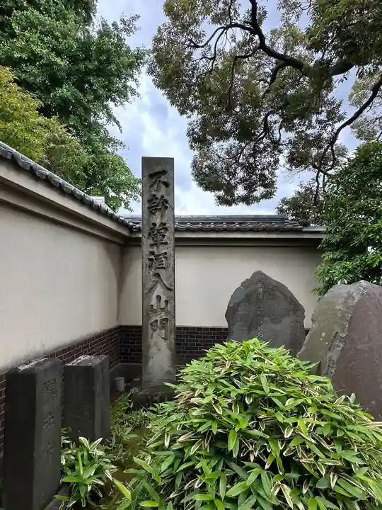 本覺寺(神奈川県)