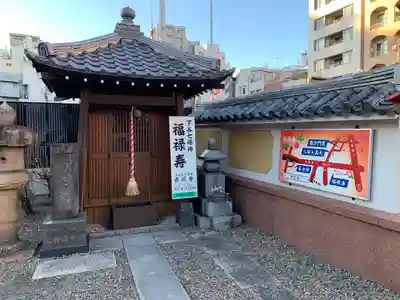 真源寺（入谷鬼子母神）(東京都)