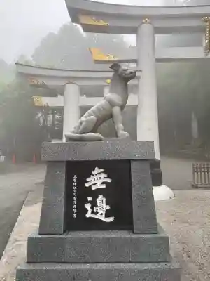 三峯神社の{uncategorized: "未分類", other: "その他", undefined: "問題あり", building: "その他建物", grave: "お墓", sacred_gate: "鳥居", guardian: "狛犬", statue: "像", buddha: "仏像", history: "歴史", nature: "自然", garden: "庭園", animal: "動物", pagoda: "塔", temizu: "手水舎", mountain_gate: "山門・神門", sanctuary: "本殿・本堂", subordinate: "末社・摂社", art: "芸術", scenery: "景色", jizo: "地蔵", ema: "絵馬", goshuin: "御朱印", omikuji: "おみくじ", items: "授与品その他", amulet: "お守り", goshuincho: "御朱印帳", eats: "食事", festival: "お祭り", votive_dance: "神楽", shichigosan: "七五三参", wedding: "結婚式", experience: "体験その他", initially: "初詣", around: "周辺", anti_infection: "感染症対策"}
