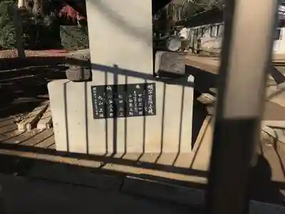 茂侶神社(三輪茂侶神社)のその他建物