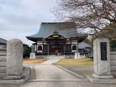 梅照院(埼玉県)
