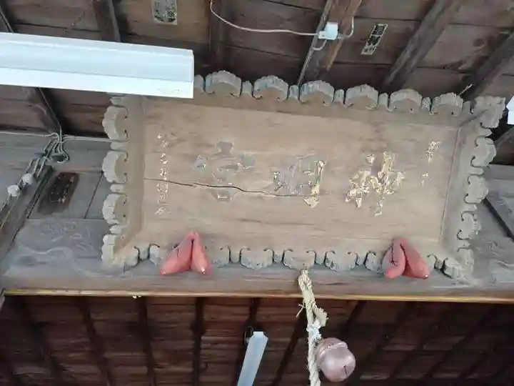 神明宮(青森県)