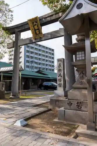 長柄八幡宮(大阪府)