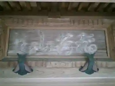 浄妙寺の山門・神門