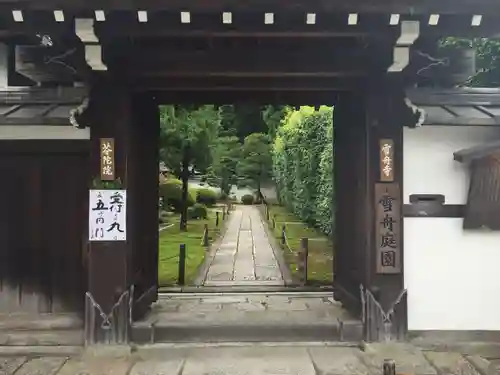 芬陀院の山門