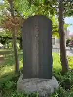 春日神社(東京都)