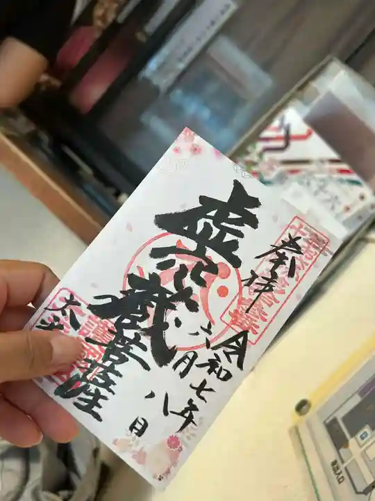 太平寺(大阪府)