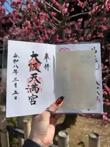 大阪天満宮の{uncategorized: "未分類", other: "その他", undefined: "問題あり", building: "その他建物", grave: "お墓", sacred_gate: "鳥居", guardian: "狛犬", statue: "像", buddha: "仏像", history: "歴史", nature: "自然", garden: "庭園", animal: "動物", pagoda: "塔", temizu: "手水舎", mountain_gate: "山門・神門", sanctuary: "本殿・本堂", subordinate: "末社・摂社", art: "芸術", scenery: "景色", jizo: "地蔵", ema: "絵馬", goshuin: "御朱印", omikuji: "おみくじ", items: "授与品その他", amulet: "お守り", goshuincho: "御朱印帳", eats: "食事", festival: "お祭り", votive_dance: "神楽", shichigosan: "七五三参", wedding: "結婚式", experience: "体験その他", initially: "初詣", around: "周辺", anti_infection: "感染症対策"}