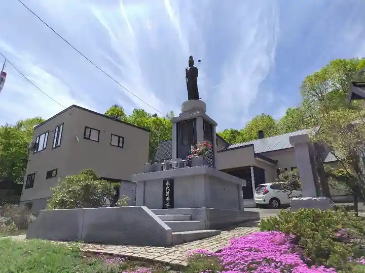 回向院(北海道)