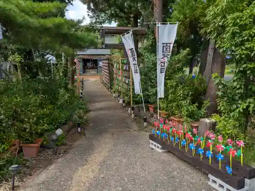 置賜郡総鎮守 一宮神社(山形県)