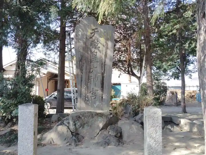 諏訪神社のその他建物