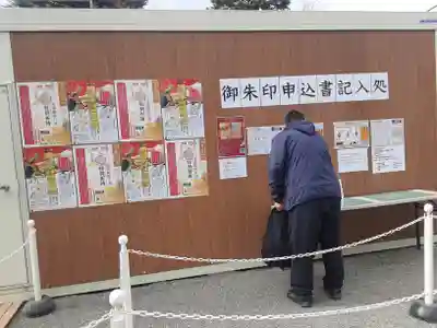 浅草神社(東京都)